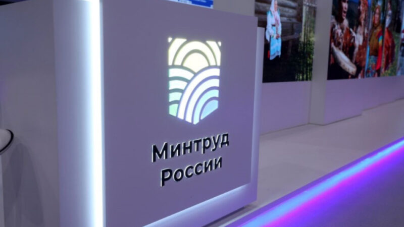 Первую интерактивную карту «Активного долголетия» и кадровый центр представят на выставке «Россия»